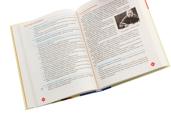 Бумажная книга «Українська література (рівень стандарту). 11 клас», авторов Елена Лобусова, Александр Борзенко - фото №1