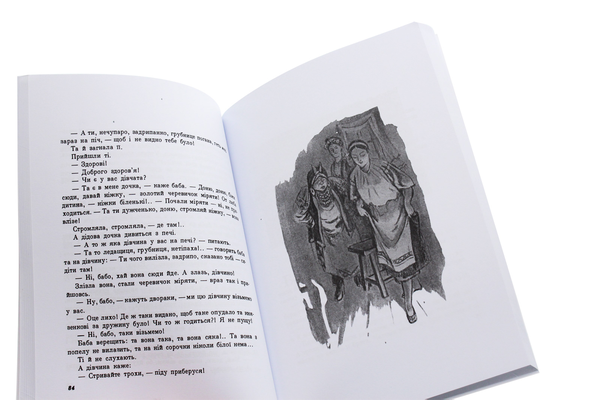 Бумажная книга «Українські народні казки» - фото №1