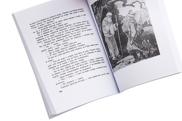 Бумажная книга «Українські народні казки» - фото №1