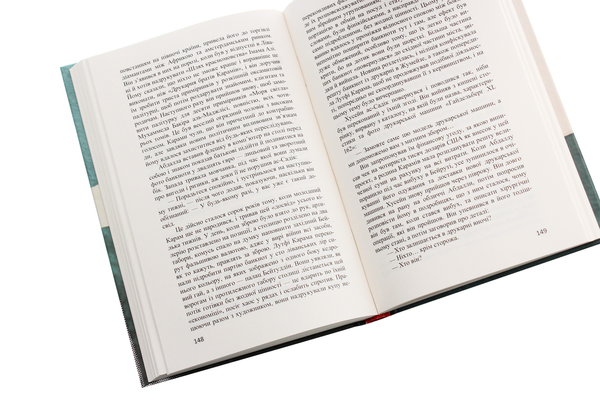 Паперова книга «Надруковано в Бейруті», автор Жаббур Дуейги - фото №1