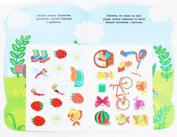 Паперова книга «Наліпки для малят. Мишеня», автор Катерина Смірнова - фото №1