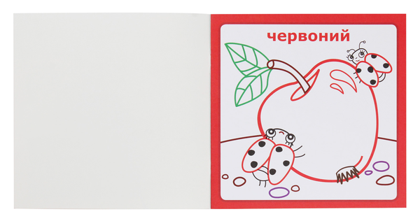 Бумажная книга «IQ розмальовка. Кольори» - фото №1