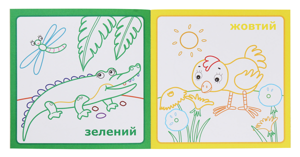 Бумажная книга «IQ розмальовка. Кольори» - фото №1