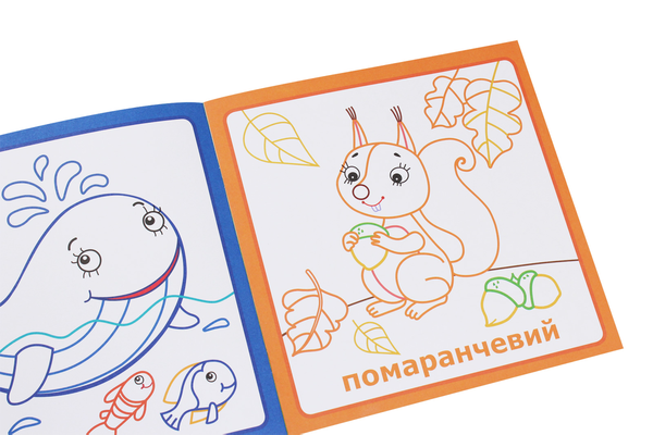 Бумажная книга «IQ розмальовка. Кольори» - фото №1