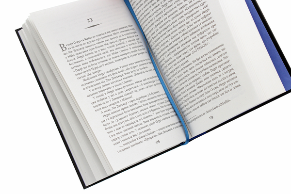 Бумажная книга «Провина», автор Джефф Эбботт - фото №1