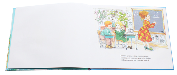 Бумажная книга «Чарівний шкільний автобус на водогінній станції», автор Джоанна Коул - фото №1