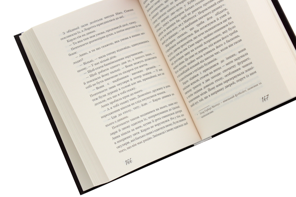 Паперова книга «Відданість», автор Марко Міссіролі - фото №1