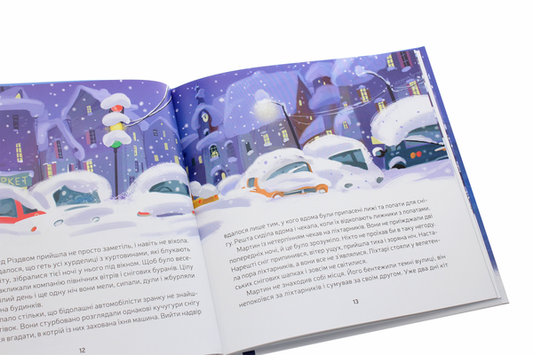 Паперова книга «Ліхтарники», автор Олександра Дорожовець - фото №1