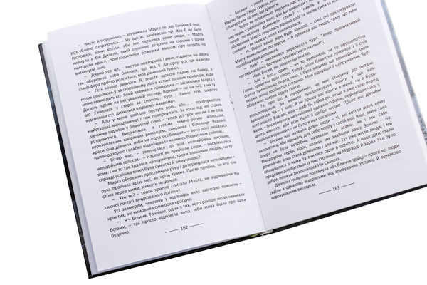 Бумажная книга «Вони повертаються», автор Гарфанг - фото №1