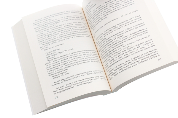 Паперова книга «Отаман Левченко. Історично-документальний нарис», автор Олексій Пугач - фото №1
