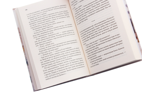 Бумажная книга «Жіноче щастя», автор Ирина Агапеева - фото №1
