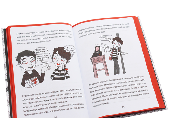Бумажная книга «Коко. Щоденник», автор Герда Мария Пум - фото №1