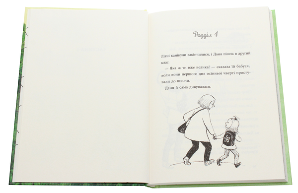 Бумажная книга «Побачимось, коли вийде», автор Русе Лагеркранц - фото №1