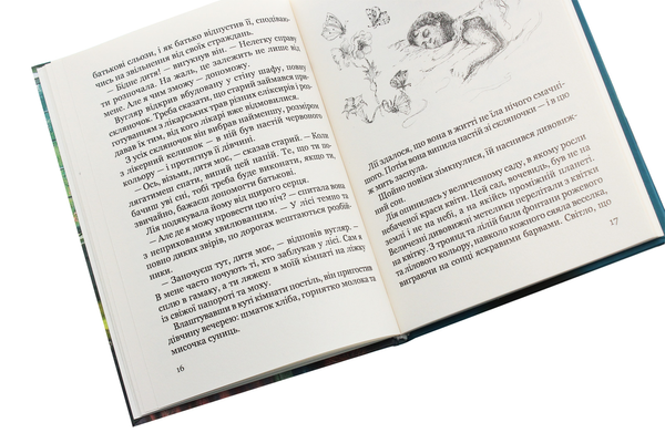 Паперова книга «Людина, що не могла плакати», автор Олександр Дюма - фото №1