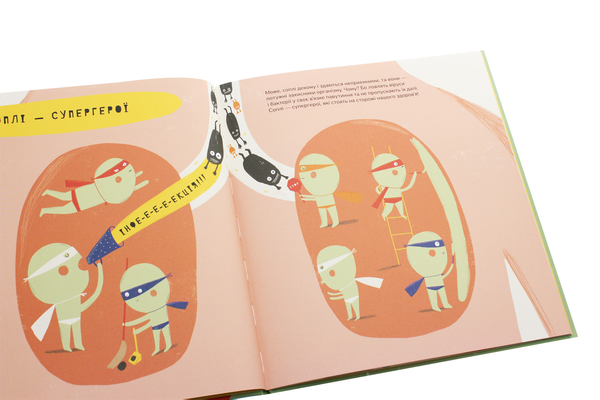 Бумажная книга «Книжка про соплі», автор Мариона Толоса Систере - фото №1