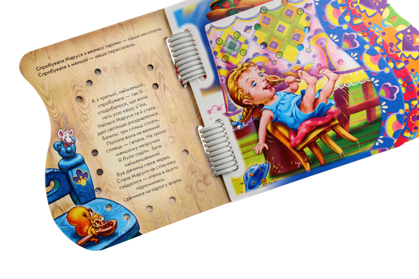 Бумажная книга «Троє ведмедів » - фото №1