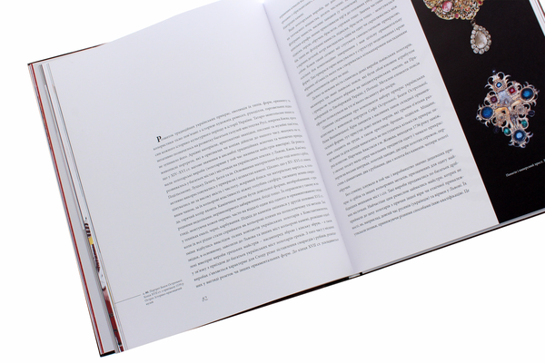Паперова книга «Історія традиційних українських прикрас», авторів Галина Стельмащук, Анна Врочинская - фото №1