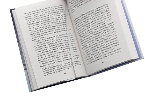 Паперова книга «Патрік Мелроуз (комплект із 5 книг)», автор Едвард Сент-Обін - фото №1