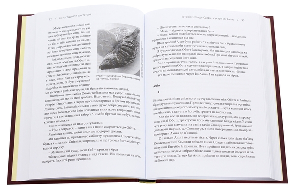 Бумажная книга «Вітольд Шабловський (комплект із 2 книг)», автор Витольд Шабловский - фото №1