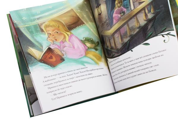 Бумажная книга «Принц-жабеня », автор Братья Гримм - фото №1