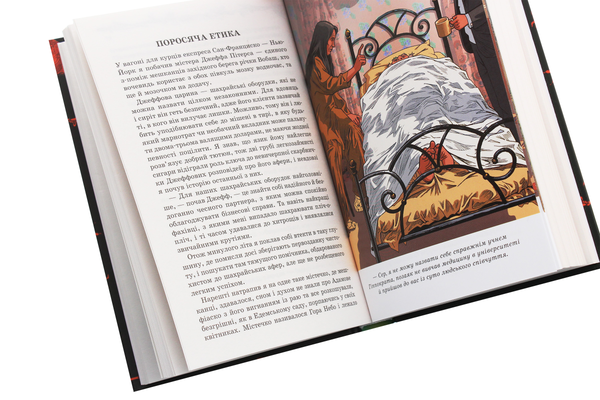 Бумажная книга «Бібліотека пригод (комплект із 9 книг)», авторов Джеймс Фенимор Купер, О. Генри, Герберт Уэллс, Эмилио Сальгари, Майн Рид, Льюис Кэрролл, Луи Анри Буссенар - фото №1