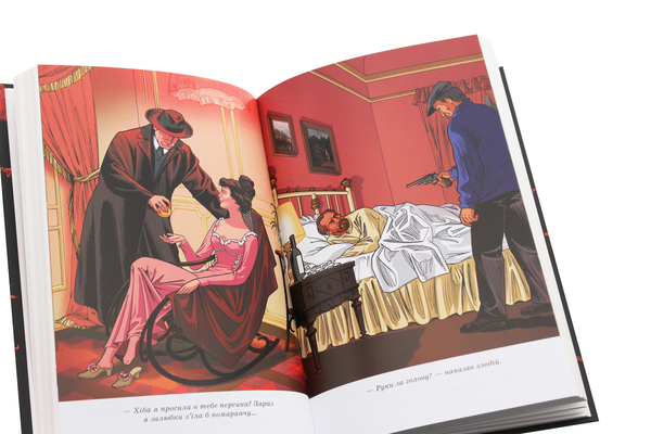 Паперова книга «Вождь червоношкірих», автор О. Генрі - фото №1