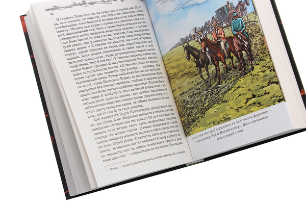 Паперова книга «Вершник без голови», автор Майн Рід - фото №1