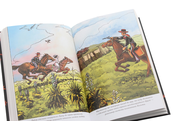 Паперова книга «Вершник без голови», автор Майн Рід - фото №1