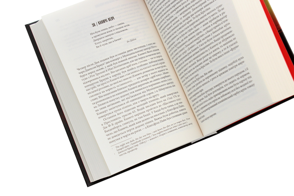 Бумажная книга «Крістіна», автор Стивен Кинг - фото №1