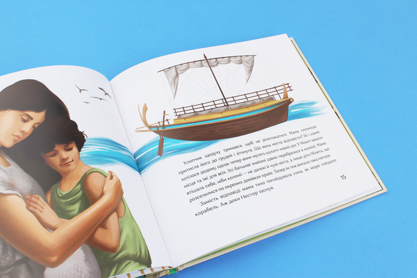 Паперова книга «Кісточка оливи», автор Ольга Купріян - фото №1