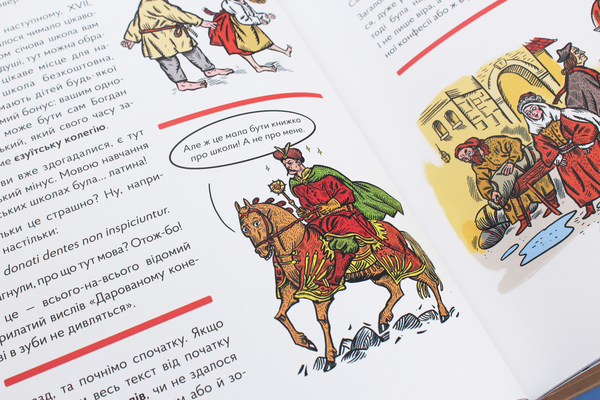 Бумажная книга «Школознавство», автор Галина Ткачук - фото №1