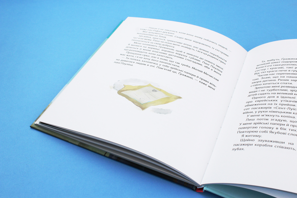 Бумажная книга «Життя триває (комплект із 3 книг)», авторов Надийка Гербиш, Екатерина Михалицына - фото №1