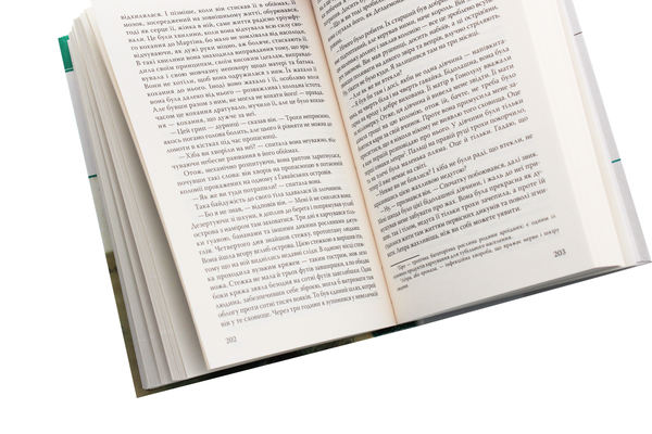 Бумажная книга «Мартін Іден», автор Джек Лондон - фото №1