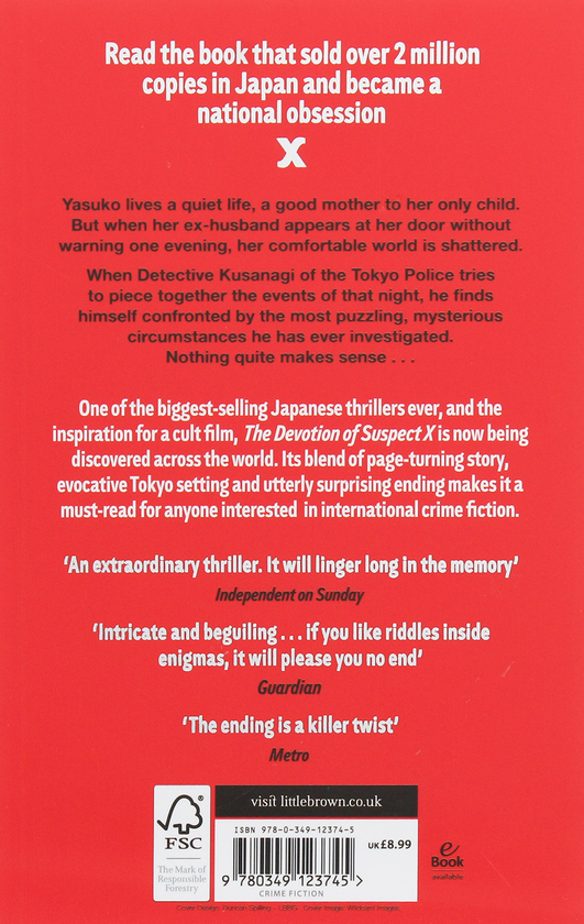 Бумажная книга «The Devotion Of Suspect X», автор Кэйго Хигасино - фото №1