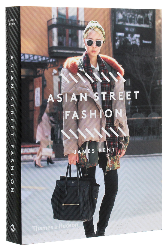 Паперова книга «Asian Street Fashion», автор Джеймс Бент - фото №1