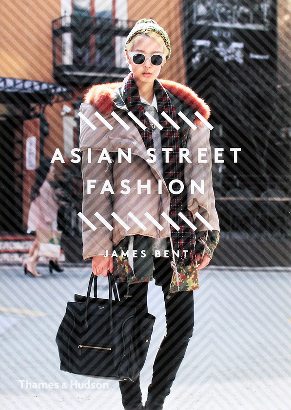Паперова книга «Asian Street Fashion», автор Джеймс Бент - фото №1