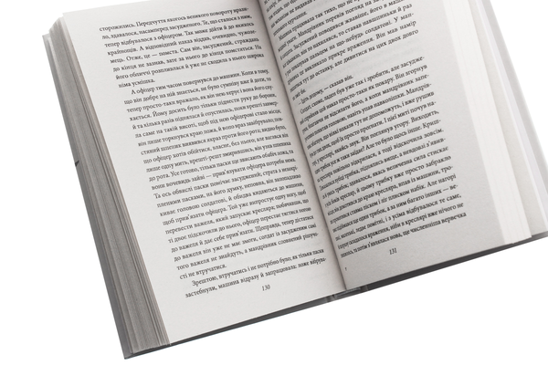 Паперова книга «Стук у браму. Оповідання», автор Франц Кафка - фото №1