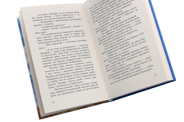 Бумажная книга «Вибух терміта. Очима яструба», автор Анатолий Марущак - фото №1