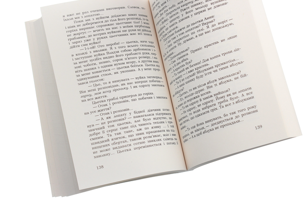 Бумажная книга «Кудафудра» - фото №1