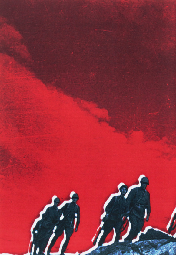 Паперова книга «Записки повстанця», автор Микола Андрощук - фото №1