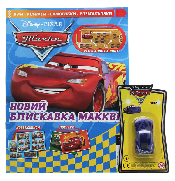 [object Object] «Тачки. Журнал. Випуск № 07 (147), липень 2020 (+ іграшка)» - фото №1