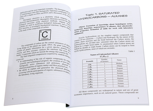 Паперова книга «Laboratory Practicum on Bioorganic Chemistry», автор Олена Мітрясова - фото №1