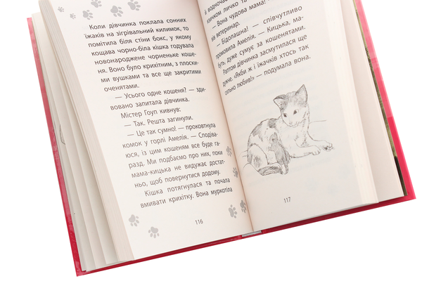 Бумажная книга «Історії порятунку. Котячі пустощі», автор Люси Дэниелс - фото №1
