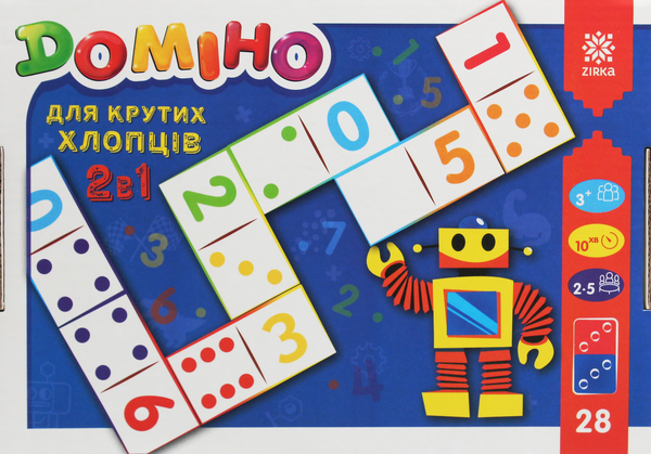  «Доміно для крутих хлопців 2 в 1», бренда Зірка - фото №1