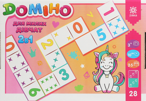  «Доміно для милих дівчат 2 в 1», бренда Зірка - фото №1