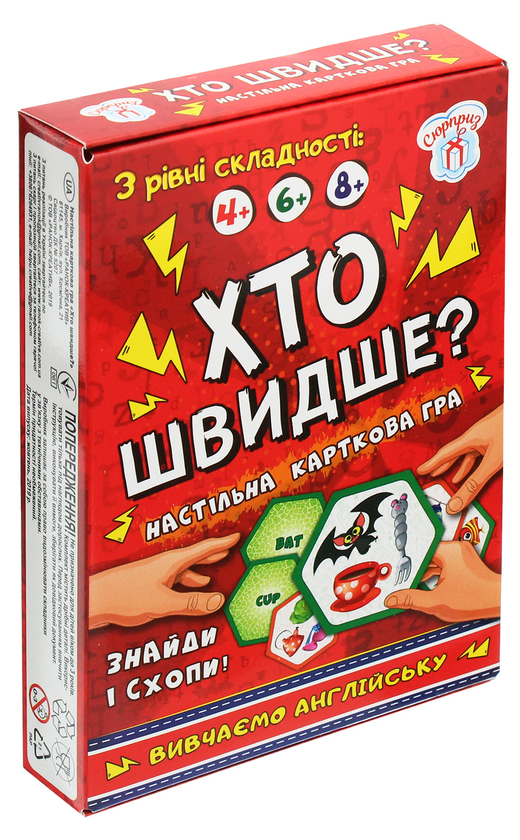 «Настольная игра Сюрприз Хто швидше? Вивчаємо англійську (19120061У)», бренда Сюрприз - фото №1