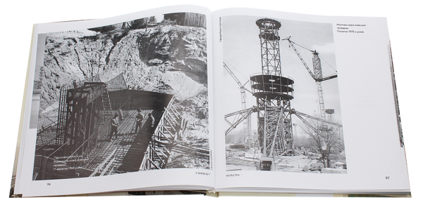 Паперова книга «У Києві 60-х», авторів Дмитро Малаков, Ірина Малакова - фото №1