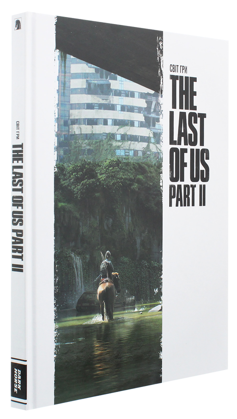 Бумажная книга «Артбук. Світ гри The Last of Us. Частина II» - фото №1