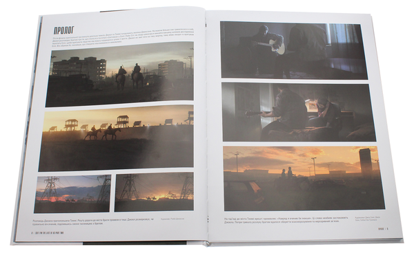 Бумажная книга «Артбук. Світ гри The Last of Us. Частина II» - фото №1