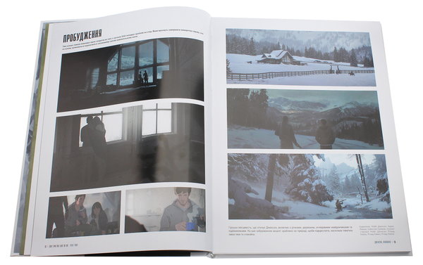 Бумажная книга «Артбук. Світ гри The Last of Us. Частина II» - фото №1